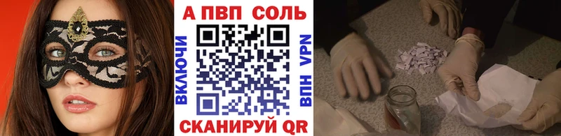 Купить наркотик Струнино Конопля  АМФ  Меф 