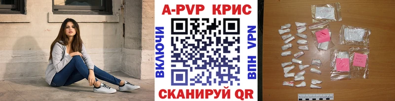 KRAKEN вход  Струнино  A-PVP мука 