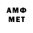 Метадон methadone Diany Yovera