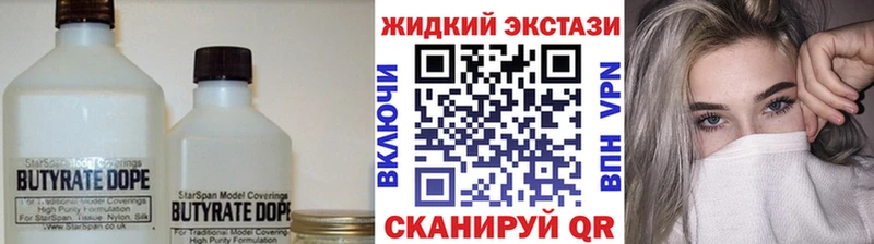 купить  сайты  Струнино  Бутират вода 