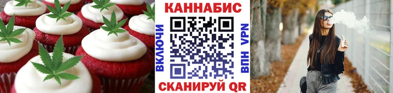 Cannafood конопля  Струнино 
