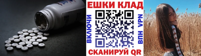 Ecstasy 250 мг  где можно купить   mega ONION  Струнино 
