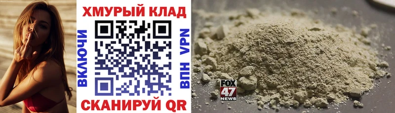 даркнет Telegram  Струнино  ГЕРОИН белый 