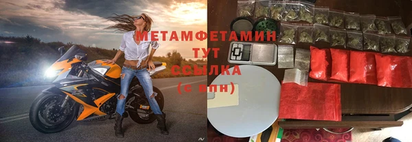 меф Слюдянка