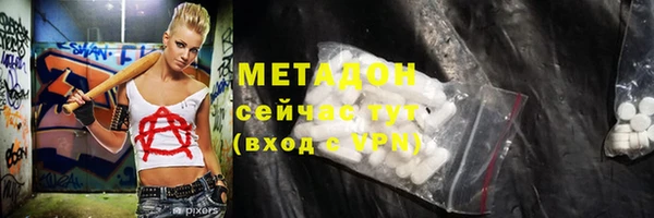 меф Слюдянка