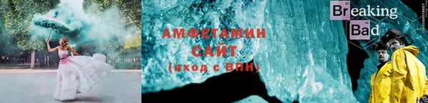 меф Слюдянка