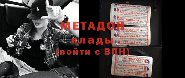 ECSTASY Снежинск