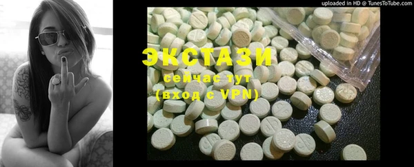 ECSTASY Снежинск