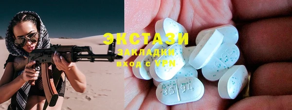 тгк Сосновый Бор