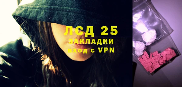 тгк Сосновый Бор