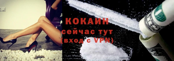 меф Слюдянка