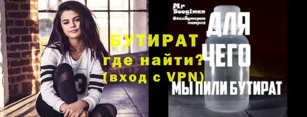 тгк Сосновый Бор