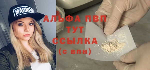 ПСИЛОЦИБИНОВЫЕ ГРИБЫ Снежногорск