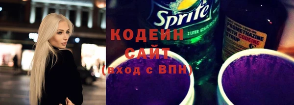 ПСИЛОЦИБИНОВЫЕ ГРИБЫ Снежногорск
