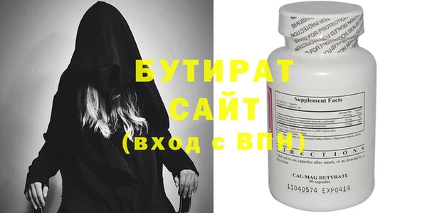тгк Сосновый Бор