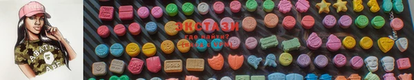 тгк Сосновый Бор