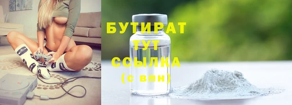 дживик Сосновоборск