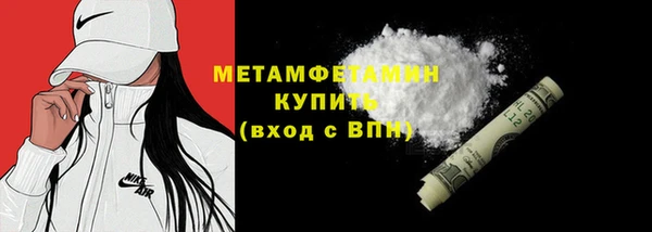 дживик Сосновоборск