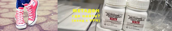 меф Сосновка