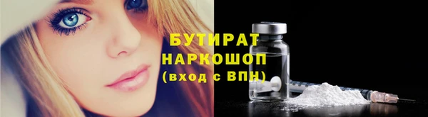 ПСИЛОЦИБИНОВЫЕ ГРИБЫ Снежногорск