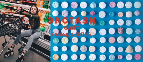 ECSTASY Снежинск