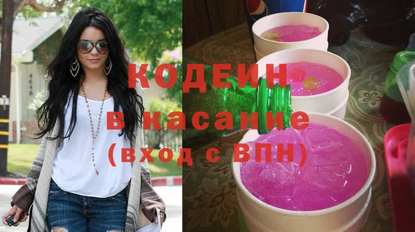 меф Слюдянка