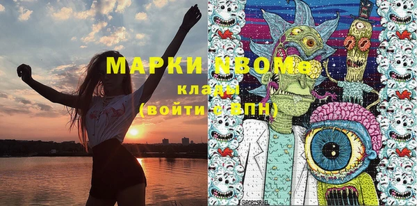 меф Слюдянка