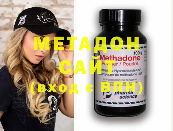 меф Слюдянка