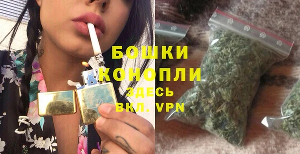 меф Сосновка