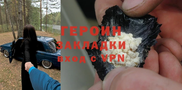 ПСИЛОЦИБИНОВЫЕ ГРИБЫ Снежногорск