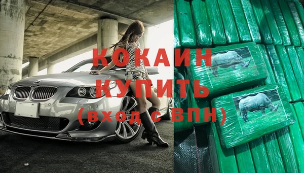 меф Сосновка