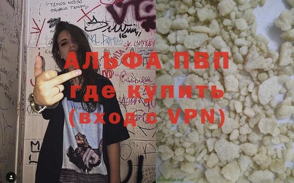 тгк Сосновый Бор