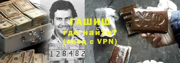 ПСИЛОЦИБИНОВЫЕ ГРИБЫ Снежногорск