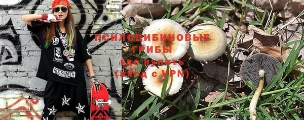 меф Слюдянка