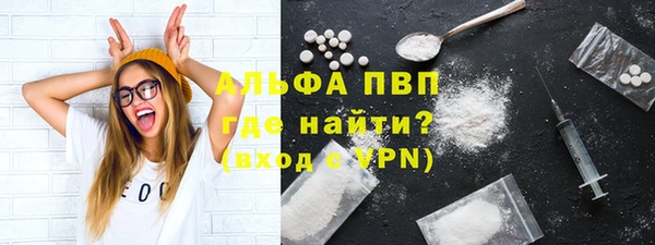 ПСИЛОЦИБИНОВЫЕ ГРИБЫ Снежногорск