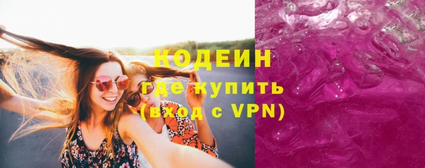 меф Слюдянка
