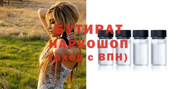 дживик Сосновоборск