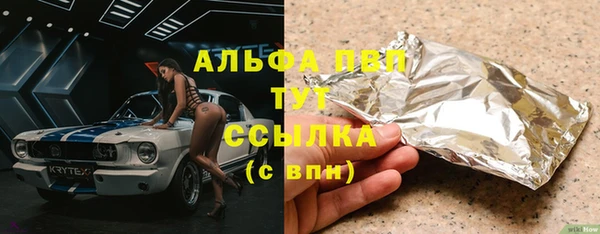меф Слюдянка