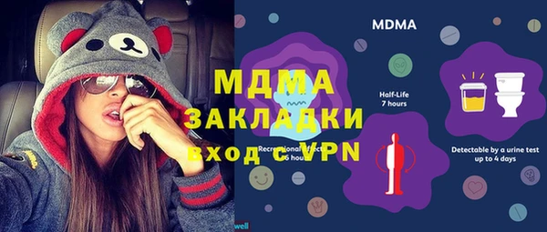 меф Сосновка