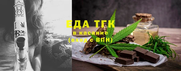тгк Сосновый Бор