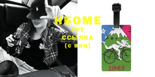 тгк Сосновый Бор
