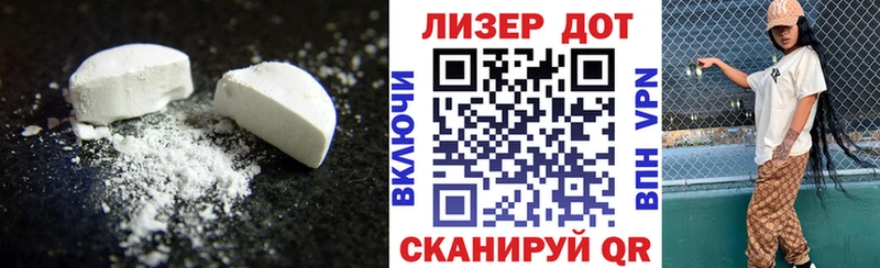 LSD-25 экстази ecstasy  магазин продажи наркотиков  Струнино 