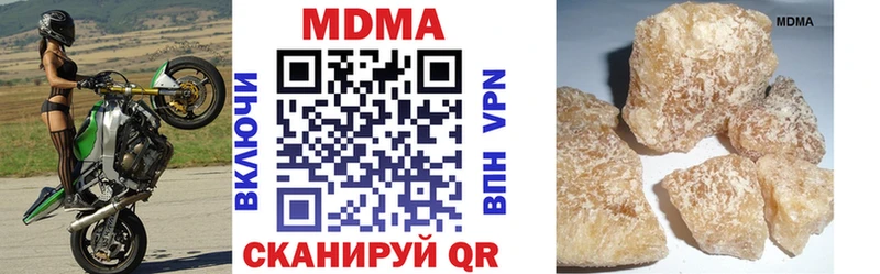 MDMA кристаллы где можно купить наркотик Струнино