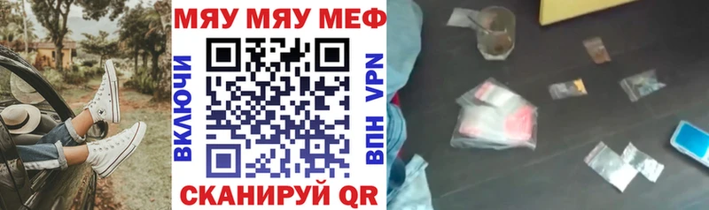 ОМГ ОМГ tor  купить наркоту  Струнино  МЕФ мяу мяу 