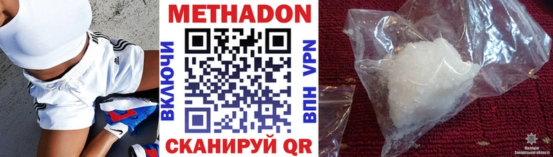 Метадон мёд  Струнино 