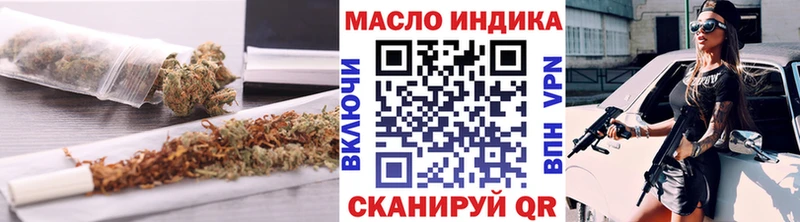 ТГК вейп  Струнино 